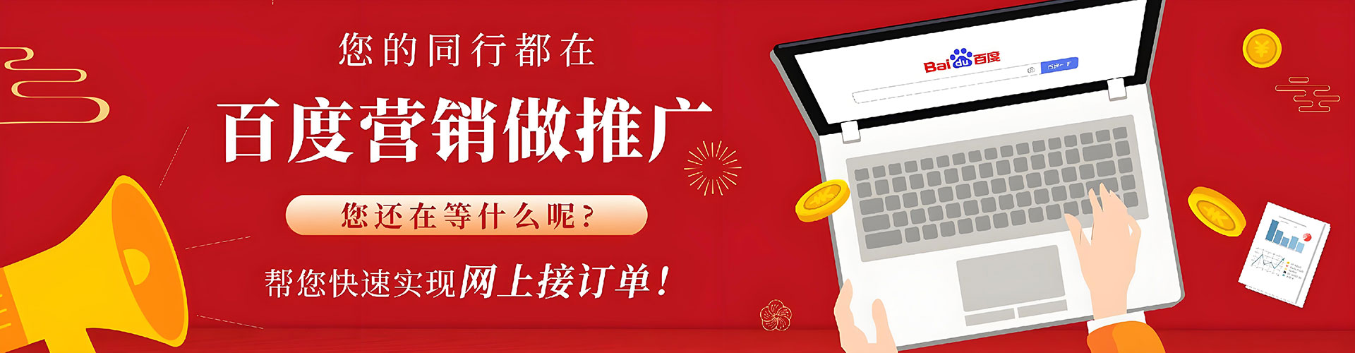 盂县信息流托管