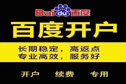 百度广告成本分析，如何提高投资回报
